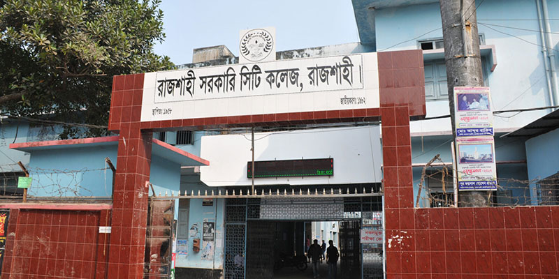 Rajshahi Government City College