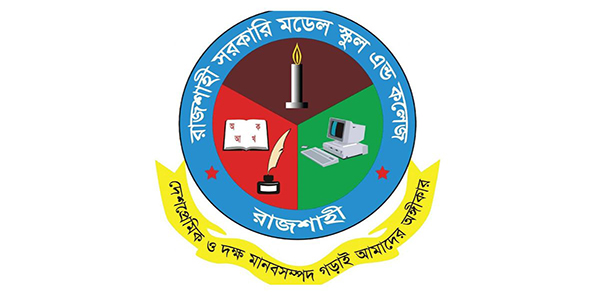 Rajshahi Govt Model School and College 