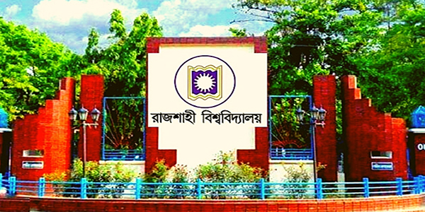 রাজশাহী বিশ্ববিদ্যালয়ে IBA তে এমফিল এবং পিএইচডি আবেদনে যেভাবে  