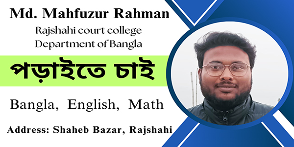 Md. Mahfuzur  Rahman