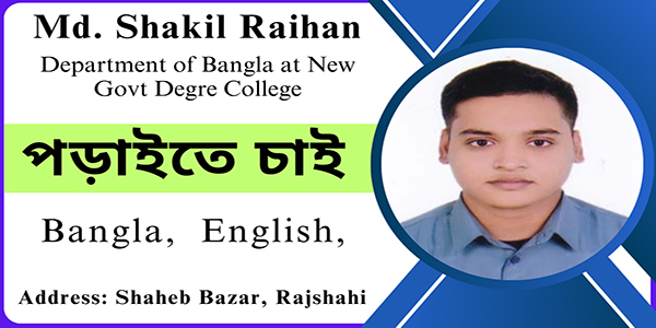 Md. Shakil Raihan 