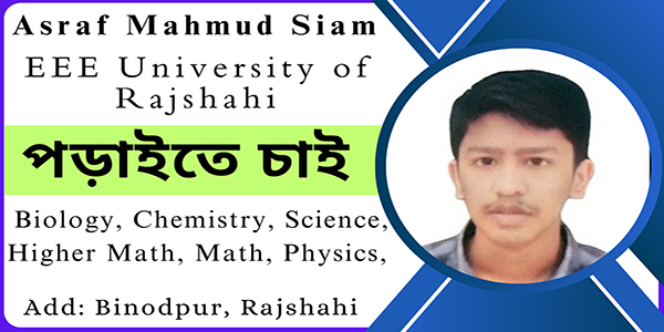 Asraf Mahmud Siam 