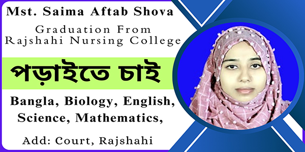 Mst. Saima Aftab Shova