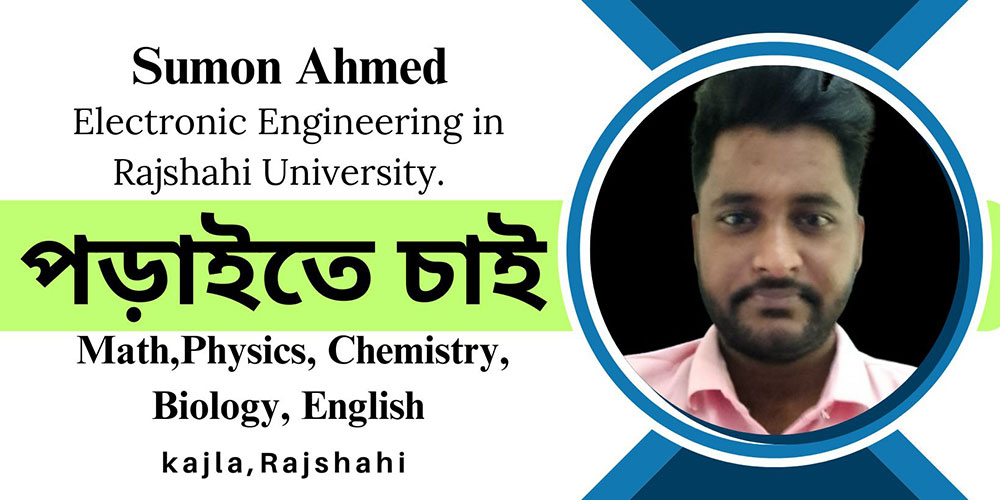 Sumon Ahmed 