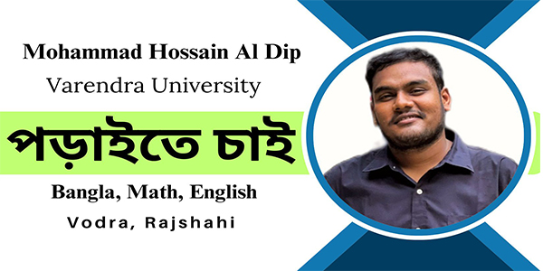 Mohammad Hossain Al Dip 